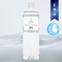 シリカクリエーション ホワイトシリカ 1000ml【賞味期限2026年11月1日】【送料無料】(ゆうパック RSL1)(WHS1100)