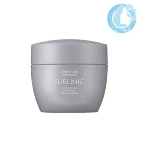 資生堂 サブリミック アデノバイタル ヘアマスク 200g【送料無料】(佐川急便 SGW)(WHS1244)