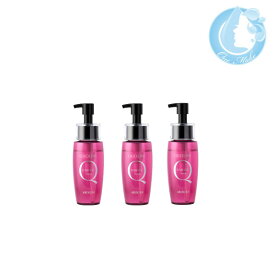 【3個セット】アリミノ クオライン ヘアオイル 70ml【送料無料】(宅急便コンパクト YTC)(WHS1100)