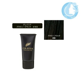 ワイマック グレイシア 30g（4NB ブラウニーブラック）【送料無料】(クリックポスト CPT)(WHS1300)