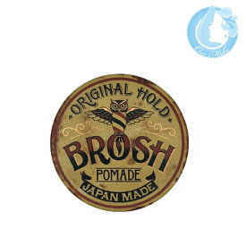 BROSH(ブロッシュ) BROSH POMADE 115g【送料無料】(メール便 TKY-250) (在庫有cdtnh) zm