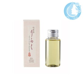 竹彩香 りらく 交換用香料 50ml（きんもくせい）【送料無料】(メール便 TKY-100) (在庫有nh)