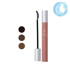 イリヤ 彩 ヘアマスカラ 20ml 【ライトブラック/ダークブラウン/ナチュラルブラウン】【送料無料】(クリックポスト CPT)(WHS2000)