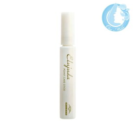 ミルボン エルジューダ ポイントケアスティック 15ml 【送料無料】(ゆうメール YML) (WHS1401)