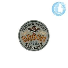 BROSH (ブロッシュ) BROSH FIBER POMADE 120g【送料無料】(メール便 TKY-250) (在庫有cdt) zm