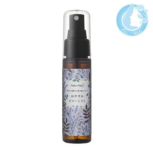 �f�C���[�A���}�W���p�� Nighty-Night ���₷�� ���L�E���� �s���[�~�X�g 50mL�y���������z(�N���b�N�|�X�g CPT)(WHS2200)