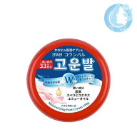 ゴウンバル コウンバルクリーム 100g（赤）【送料無料 送料込】(宅急便コンパクト YTC)(ddr)