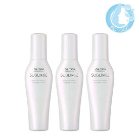 【3個セット】資生堂 サブリミック ワンダーシールド 125ml 洗い流さないトリートメント アウトバス ワンダーシールドa【送料無料】(佐川急便 SGW)(WHS1249)