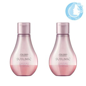 【2個セット】資生堂 サブリミック ルミノフォース ブリリアンス オイル 100ml【送料無料】(佐川急便 SGW)(WHS1249)