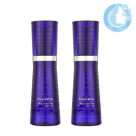 【2個セット】ミルボン プラーミア ヘアセラム オイル M 120ml【全商品送料無料】(宅急便コンパクト YTC)(WHS1910)