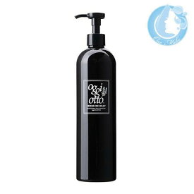 オッジィオット セラム CMC ミルキィ 450g【全商品送料無料】(佐川急便 SGW)(WHS2300)