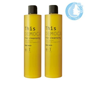 【2個セット】HAHONICO ハホニコ ディスデモカ ヘアクレンジング 400ml【全商品送料無料】(佐川急便 SGW)(WHS1100)