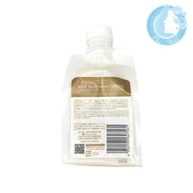 【あす楽】ルベル ワン ONE トリートメント キューティクル 500ml レフィル【送料無料】(宅配便 LGS1 YMT) (RF)