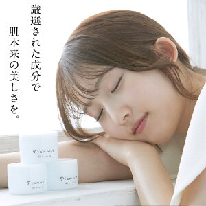 ywȂ炸15%OFFzqgזE|{t vCXg Plamoist I[CWF et WF 50g j[A ь XLPA I[C ϕi זERX  