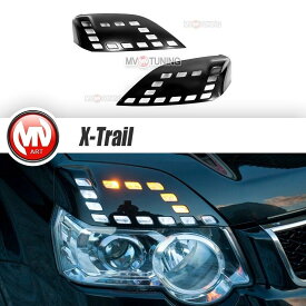 日産/ニッサン エクストレイル T31 後期 '10～'15 社外 ABS アイライン/アイリッド/アイブロウ ヘッドライトカバー エアロ 未使用 未塗装品