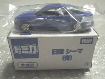 楽天市場】トミカ 未開封の通販
