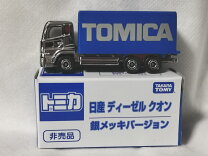 楽天市場】トミカ 未開封の通販