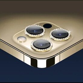 iPhone 13 Pro Max mini 色組合自由 レンズ保護フィルム スマホ カメラフィルム 超薄ラインストーン付きレンズカバー オシャレ カメラレンズ 送料無料