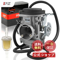 お得クーポン配布中!【楽天ランキング1位入賞】【送料無料】 1PZ JPP-TW2 バイク用 キャブレター 耐久性 …
