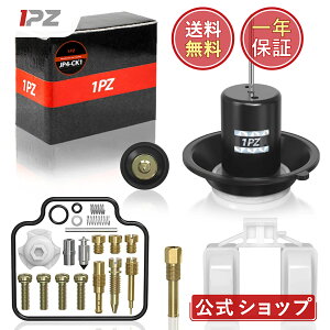 �y���������z 1PZ JP4-CK1 �L���u���^�[�C���L�b�g ���y�A�L�b�g �z���_ CN250 CH250 Helix/Fusion(�w���b�N�X/�t���[�W����) �r�b�O�V�b�v22�L���u���^�[ ����G���W���Ή� ATV�X�N�[�^�[�p �I�[�o�[�z