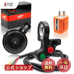 yz 1PZ JP3-HR1 7/8" 22mm I[goCnhXCb`  XCb`{bNX wbhCgXCb` IC LED ECJ[[ 2s oCNpz[ XCb` NNV 105dB ėptZ