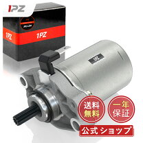 楽天市場】レッツ2 セルモーターの通販