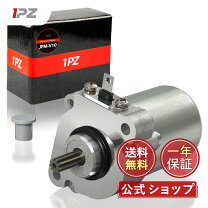 楽天市場】スズキ セルモーターの通販