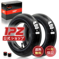 楽天市場】480/400 8 タイヤの通販