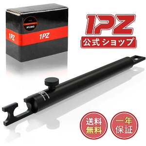 [P5�{]�y���������z1PZ JPE-P5K �ėp �ԓ����C �Ԓ��� �o�b�N�h�A�X�g�b�p�[ �h�A���b�N �Q�[�g�X�g�b�p�[ �ˎ~�� ���ԕێ� �h�A�L���b�`�X�e�[ �{�[���o�[ �g�����N�h�A 30-46cm���� �L�k �Œ� ��