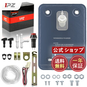 yz 1PZ JP7-PU4 ėp EHbV[ ^N |v 12V jo[T tg KX C^[N[[  EChE WG[^[ p  NVbN J[ JK[ ^Cv [1N