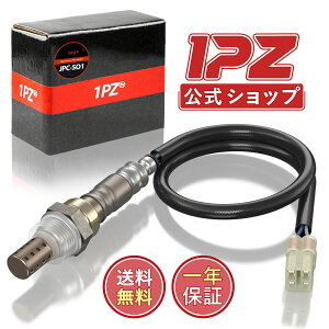 ��P2�{���y���������z 1PZ JPC-SO1 �ԗp O2�Z���T�[ �ϋv�� �X�Y�L �}�c�_ �G�u���B�o�� DA64V �X�N�����o�� DG64V �X�N�������S�� DG64W 18213-68H50 18213-68H51 1A19-18-861 1A19-18-861A �݊� �ЊO�i �C��