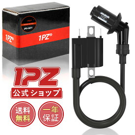 お得クーポン配布中!【最強配送】【送料無料】 1PZ JP9-AD1 強化 TCI点火專用 535mm イグニッションコイル プラグコード スズキ アドレスv125 v125g 社外品 バイク メンテナンス パーツ [1年保証]