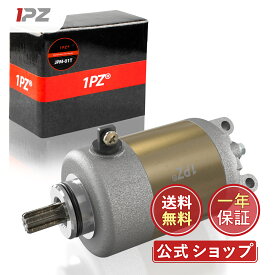 [ランキング入賞！] 【送料無料】1PZ JPM-01T セルモーター 耐久性 ヤマハ マジェスティ125 マジェスティ125 アクシストリート シグナスse12j ATV 四輪 バギー バイク用 交換品 エンジンパーツ
