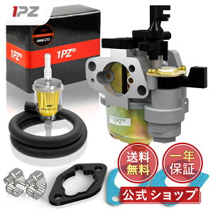 y|Cg5{ 2916:00`3023:59zyz1PZ GX1-HN3 Lu^[ ϋv z_ GX160 GX168 GX200 5.5HP 6.5HP _@ k^@p GWp[c + KXPbg RtB^[ Rz[X z[X