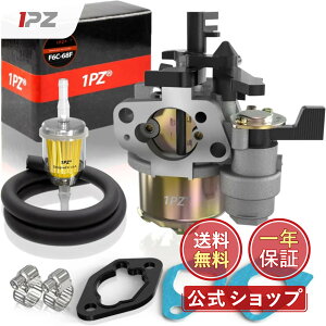 yz1PZ GX1-HN3 Lu^[ ϋv z_ GX160 GX168 GX200 5.5HP 6.5HP _@ k^@p GWp[c + KXPbg RtB^[ Rz[X z[XNv [1Nۏ]