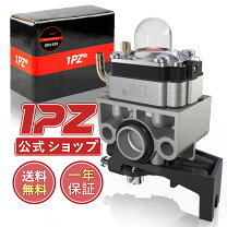 楽天市場】ホンダ umk425cの通販