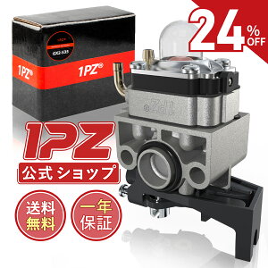 yX[p[SALEzyz1PZ GX2-535 Lu^[ z_ ЊOi ϋv GX25 GX35 UMR425-LWJT UMK425H-UVHT UMK435-UWJT 16100-Z0H-825 16100-Z0H-053 4TCN GW @ @ Ŋ@ _@p