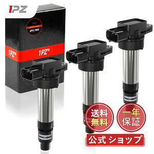 【送料無料】1PZ JP3-76G 3本入り 3ピン イグニッションコイル 車用 耐久性 33400-76G21 33400-85K00 キャリィ DA52T DA63T エブリィ DA62V DA64V エブリィワゴン DA62W DA64W ケイ HN21S HN22S MRワゴン MF21S アルト HA22