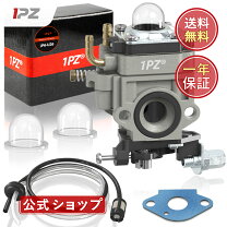 楽天市場】草刈り機 33ccの通販