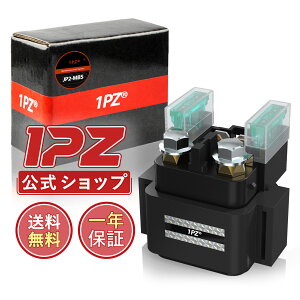 ��P2�{���y���������z1PZ JP2-MBS �X�^�[�^�[ �����[ �ėp�i �ϋv�� ���}�n �ЊO�i �}�W�F�X�e�B250 �Z���[225 �Z���[225WE �Z���[250 �h���b�O�X�^�[1100 XJR400 XJR400R YZF-R1 �o�C�N �I�[�g�o�C���i ����