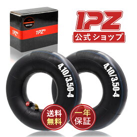 【12/4 20:00～23:59限定☆10%OFFクーポン】【送料無料】1PZ J41-W02 2本 インナー タイヤチューブ 4.10/3.50-4 4インチ 耐摩耗性 耐久性 ATV バギー ミニ クワッド ダートバイク ハンドカート ゴーカート 手押し車 ドリー 手動トラック スクーター用 47CC 49CC[1年保証]