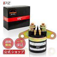 【送料無料】1PZ JPS-UK1 スターター リレー 耐久性 スズキ GZ125HS バンディット250 GN125 GSX250S GSX4…