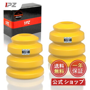 �y���������z1PZ JPA-U1Q 2�Z�b�g �o���v���o�[ �o���v �V���b�N�A�u�\�[�o�[ �t�����g �ėp �E���^�� 15153958 �ϋv�� �X�g���[�N�ʒ��� �o���v�X�g�b�v �ԗp �L���f���b�N �V�{���[ GMC �g���b