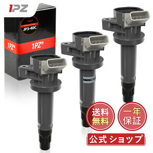 [1Nۏ]yz1PZ JP3-40C 3{Zbg ԗp 4s COjbVRC _Cnc 19500-B2040 19500-B1010 [ L175S L185S ~ L275S ^g L375S \jJ L405S [Re L575S GWp[c 