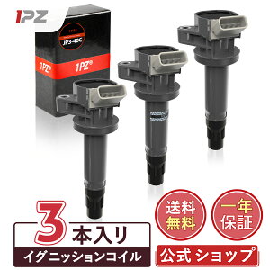 �ő�2,026�~OFF�N�[�|���z�z���I�y���������z1PZ JP3-40C 3�{�Z�b�g �ԗp 4�s�� �C�O�j�b�V�����R�C�� �_�C�n�c 19500-B2040 19500-B1010 ���[�� L175S L185S �~�� L275S �^���g L375S �\�j�J L405S ���[���R���e L5