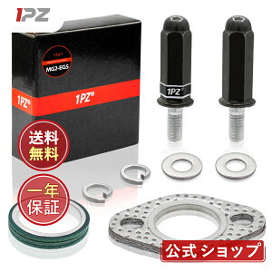 yz1PZ JP3-AR4 rC{gƃKXPbg I[goC GL][Xg X^bY ibg KXPbgZbg GL][Xg GL][Xg VXe  GY6 50cc 70cc 90cc 110cc 125cc 150cc XN[^[ A