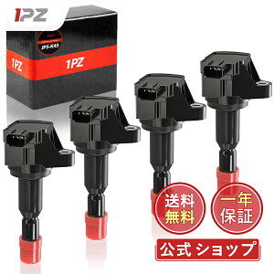 y11/1P5{zy1Nۏ؁zyz1PZ JP5-K45 4{Zbg ԗp COjbVRC 30520-RB0-003 30520-RB0-S01 z_ t[h GB3 GB4 tBbg GE6 GE7 GE8 GE9 GP4 tBbgVg GG7 GG8 CR-Z ZF1 ZF2 