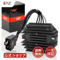 お得クーポン配布中!【送料無料】1PZ JP4-RL6 5ピン 14v-15v レギュレーター スズキ スカイウェイブ250 C…