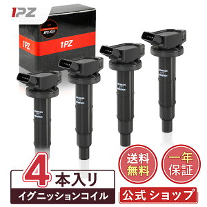 [P5{]yz1PZ JP2-IG3 4{Zbg g^ COjbVRC 4s 90919-02244 90919-02266 90919-02243 nA[ GXeB} At@[h CvT Ft@CA ACR50W ANH10W ANH20W uCh 