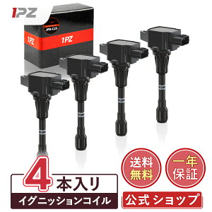 [P5{]yz1PZ JPN-C25 4{Zbg ԗp 3s COjbVRC 22448-JA00C 22448-ED000 22448-1KT0A Zi C25 CC25 NC25 CNC25 GNXgC T31 NT31 TNT31 tFX^ B30 NB30 GOh L[u